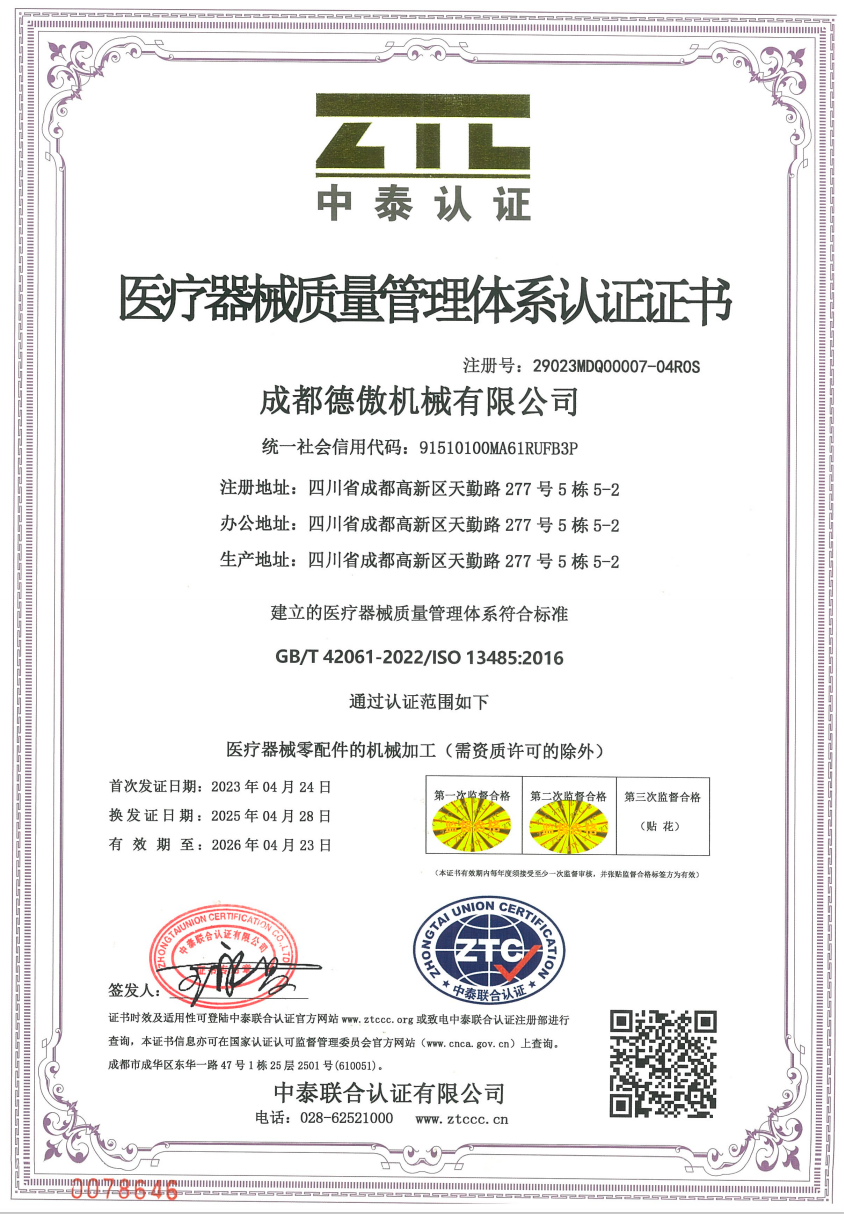 1768533977109568.png image.png