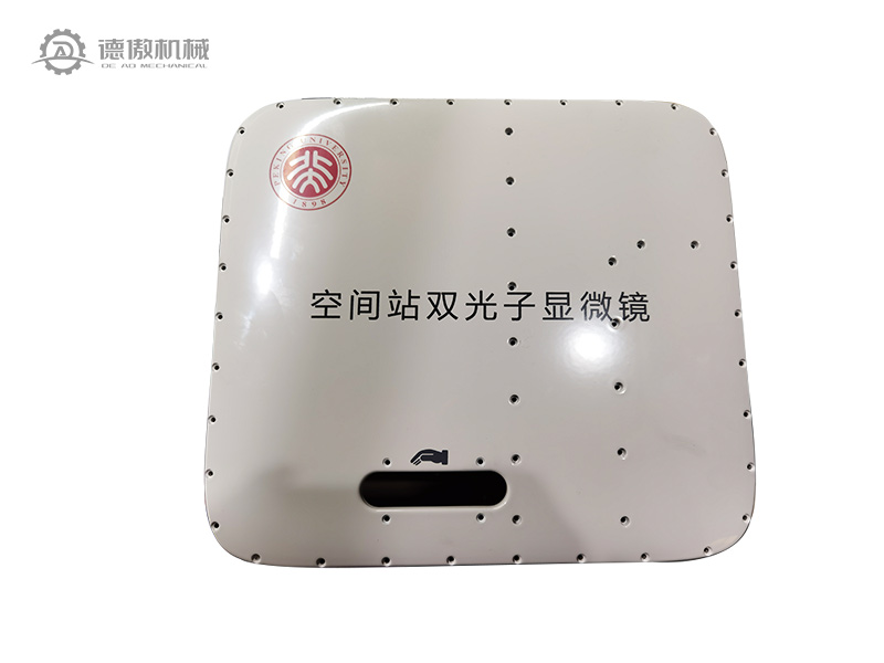 航天神舟十五号医疗设备外壳体